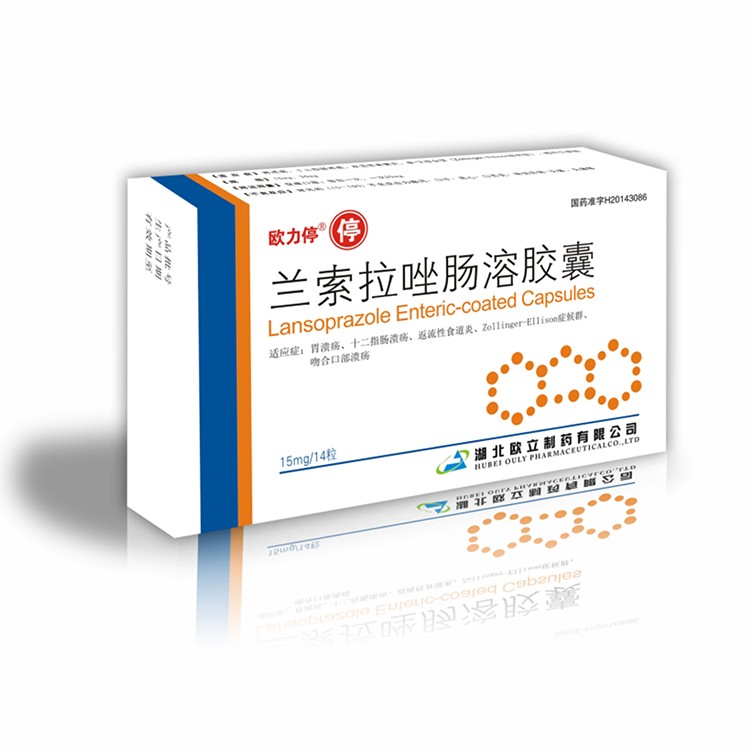 兰索拉唑肠溶胶囊