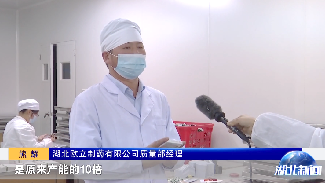 科技创新!湖北卫视对我司进行报道(图2) 科技创新!湖北卫视对我司进行报道(图2)