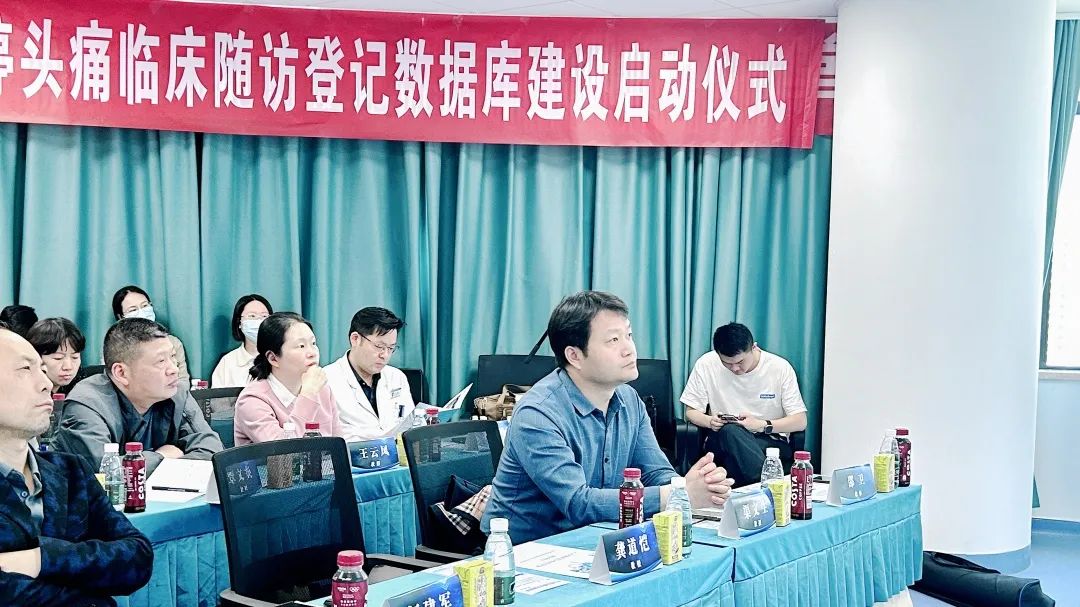 因“头”而聚,赋能健康 | 欧立停头痛沙龙会(荆州站)圆满召开(图2) 因“头”而聚,赋能健康 | 欧立停头痛沙龙会(荆州站)圆满召开(图2)