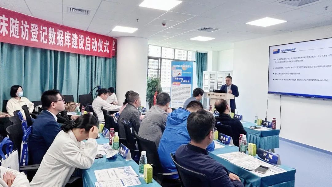 因“头”而聚,赋能健康 | 欧立停头痛沙龙会(荆州站)圆满召开(图8) 因“头”而聚,赋能健康 | 欧立停头痛沙龙会(荆州站)圆满召开(图8)