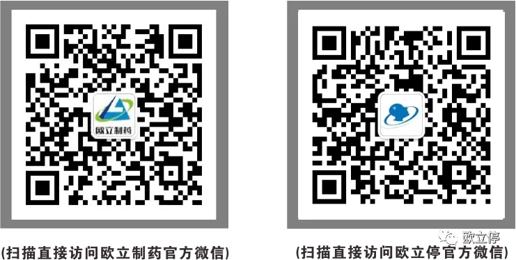 英雄招募帖(图3) 图片